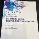 (주)선경메디칼 이미지