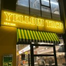 옐로우 | 오창맛집 옐로우타코 후기_💛🌮 힙한 감성에 빠지는 멕시칸 타코