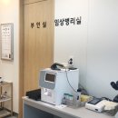 삼성탑내과