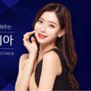 다이아의원 티스토리