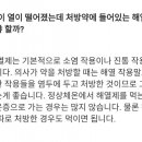 아이사랑태평양약국 이미지