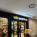 101번지남산돈까스종로 이미지
