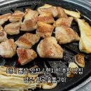 한광숯불구이 이미지