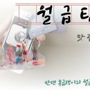 명륜진사갈비하남덕풍 이미지