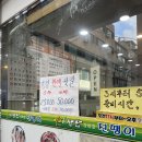 미소와 진땡이 이미지