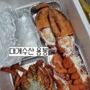 용봉수산 - 북구 서방로73번길 8 | 용봉수산
