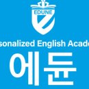 잉글리시버드학원 이미지