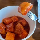 (주)고래사오늘다대포점 | 부산 다대포 분식 맛집<고래사어묵>추천메뉴+방문후기, 무료 주차 지원 주차장