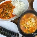 맛드림김밥나라일곡점 | 일곡동 김밥나라, 급하고 맛있게 든든하게 '밥' 먹고싶을때