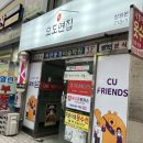 모도면집