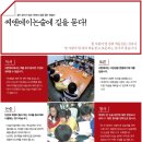 더씨앤에이 이미지