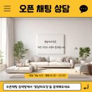 영림인테리어스 - 강서구 평강로171번길 234 | 영림인테리어후기 하이엔드 대면형 아일랜드 루나 바잘트스톤 키친