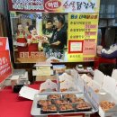 문전성시닭강정 이미지