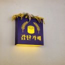 사북청년몰 화장실 이미지