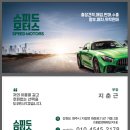 최강모터스 | 연비최강 BMW 320D xDrive 흰색
