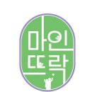 이수뜨락 이미지