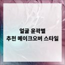 메이크시 이미지