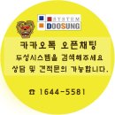 (주)이롬시스템 이미지