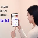 이솔환경(주) 이미지