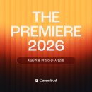 벗 전자신문