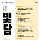 빛담 이미지