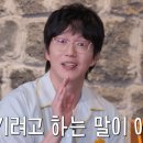 성시경 다이어트 식단 10kg 감량 비결과 직장인 현실 적용 팁