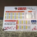 석이횟집 이미지