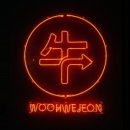 동산로1 이미지