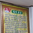 초원밀면 돼지국밥 네이버블로그
