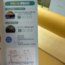 안양천 | 19개월아기랑 무료로 가볼만한곳 안양천생태이야기관 방문 후기