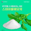 더스테