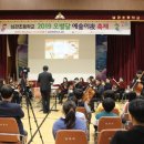 남관초등학교 이미지