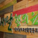 새날한의원 이미지