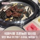 (주)초원식품 이미지