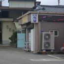 청송기사식당 이미지