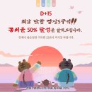 충렬사역 이미지