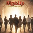 [모집]141회 기술사 심화반(기도, 무식, 류식), 함께 갑니다! with Big&amp;Up 이미지