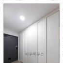 인테리어바우하우스