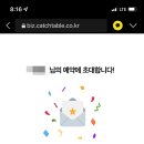 시청(연제) 이미지