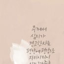 이사야 레브