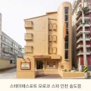 스테이미타스야 이미지