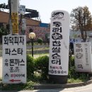 생생복집 이미지