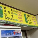 수연녹두전 이미지