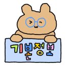 나해돌솥밥 이미지