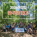 여강길(11코스 동학의길) Daum카페