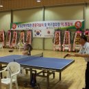 함양군 탁구회관 이미지