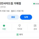 복싱인사이드 짐 이미지