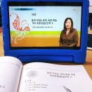 플라톤아카데미한빛초록나무독서논술교습소 | [한솔교육] 한솔플라톤 드림캐처 1기 - 토의토론지도사 자격증 엄마공부 10강 - 쉽게 익히는 토의토론...