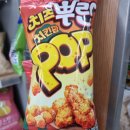 지에스25 일죽터미널점 이미지