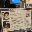 솔솥 명동점 이미지